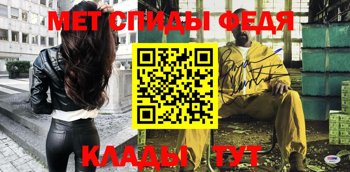 Фрязино  Амфетамин  Amphetamine  Вход с VPN  Amphetamine Premium 