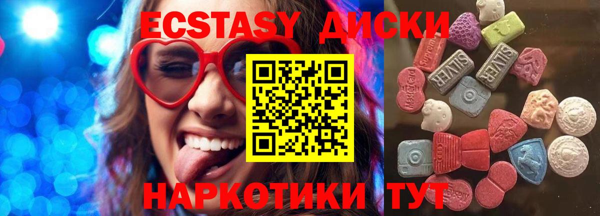 Ecstasy DUBAI Фрязино