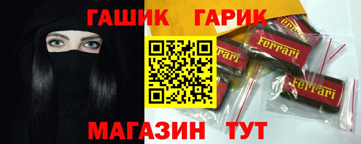 Канабис  Лсд 25  Вход с VPN  Каннабис  Альфа ПВП СОЛЬ   Меф   Фрязино  ГАШИШ 
