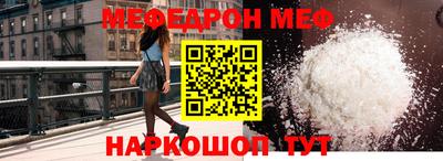 MESCALINE Конаково