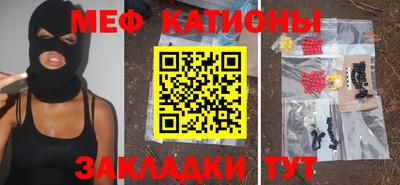 MESCALINE Конаково