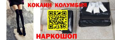 MESCALINE Конаково