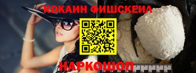 метадон Новозыбков