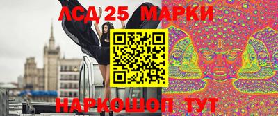MESCALINE Конаково