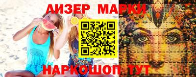 дурь Кингисепп