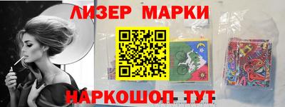 шишки Комсомольск-на-Амуре