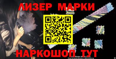 дурь Кингисепп