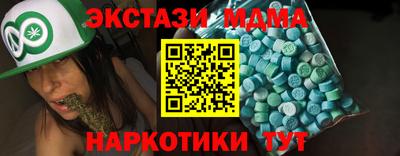 шишки Комсомольск-на-Амуре