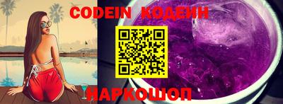 MESCALINE Конаково