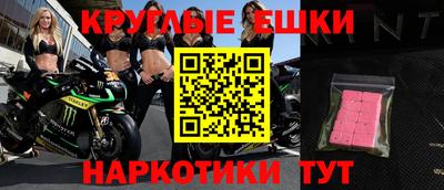 таблы Коммунар
