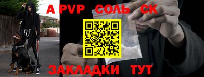 шишки Комсомольск-на-Амуре