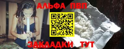 мяу мяу мука Новокубанск
