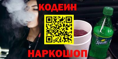 MESCALINE Конаково