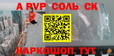 таблы Коммунар