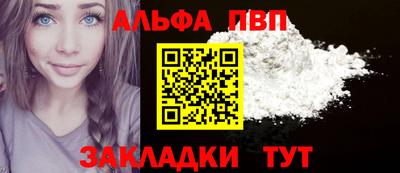 шишки Комсомольск-на-Амуре