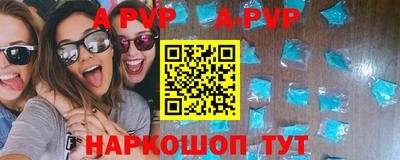 таблы Коммунар