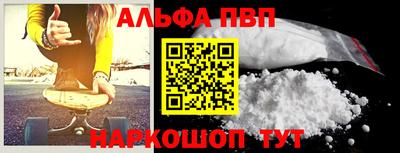 кокс Новодвинск