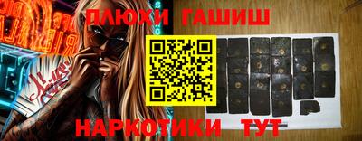 шишки Комсомольск-на-Амуре