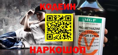 дурь Кингисепп