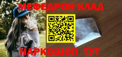 таблы Коммунар