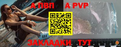 шишки Комсомольск-на-Амуре