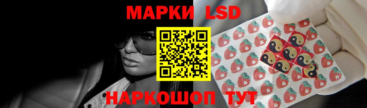 ЛСД экстази кислота Фрязино