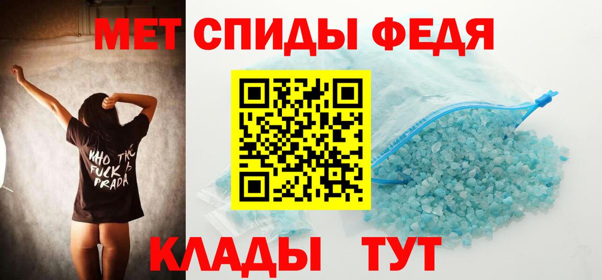 МЕТАМФЕТАМИН кристалл  Вход с VPN  Фрязино 