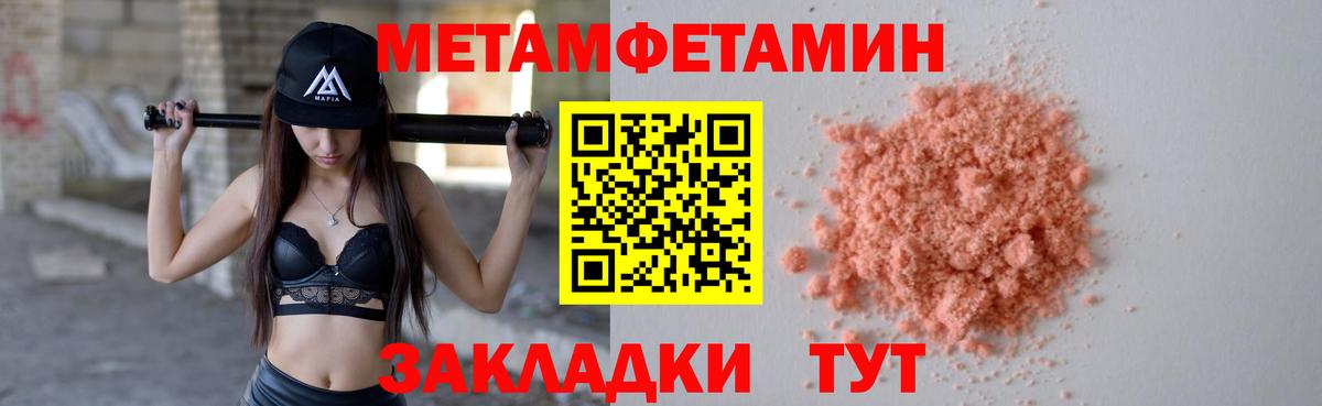 Гашиш Фрязино