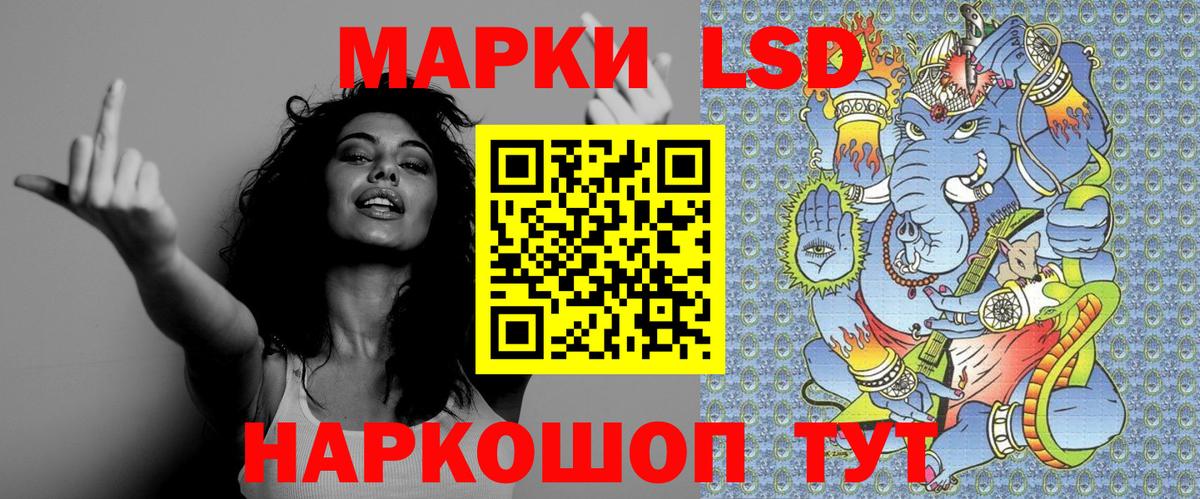 Марки NBOMe 1,5мг Фрязино