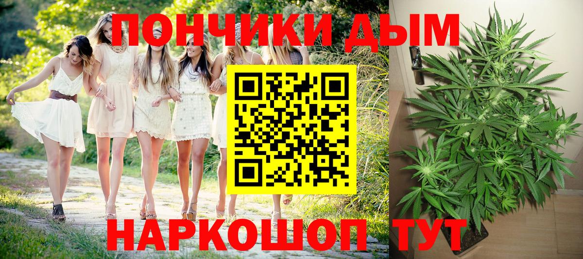 МАРИХУАНА AK-47  Вход с VPN  Бошки марихуана VHQ  Фрязино  Шишки марихуана тримм 